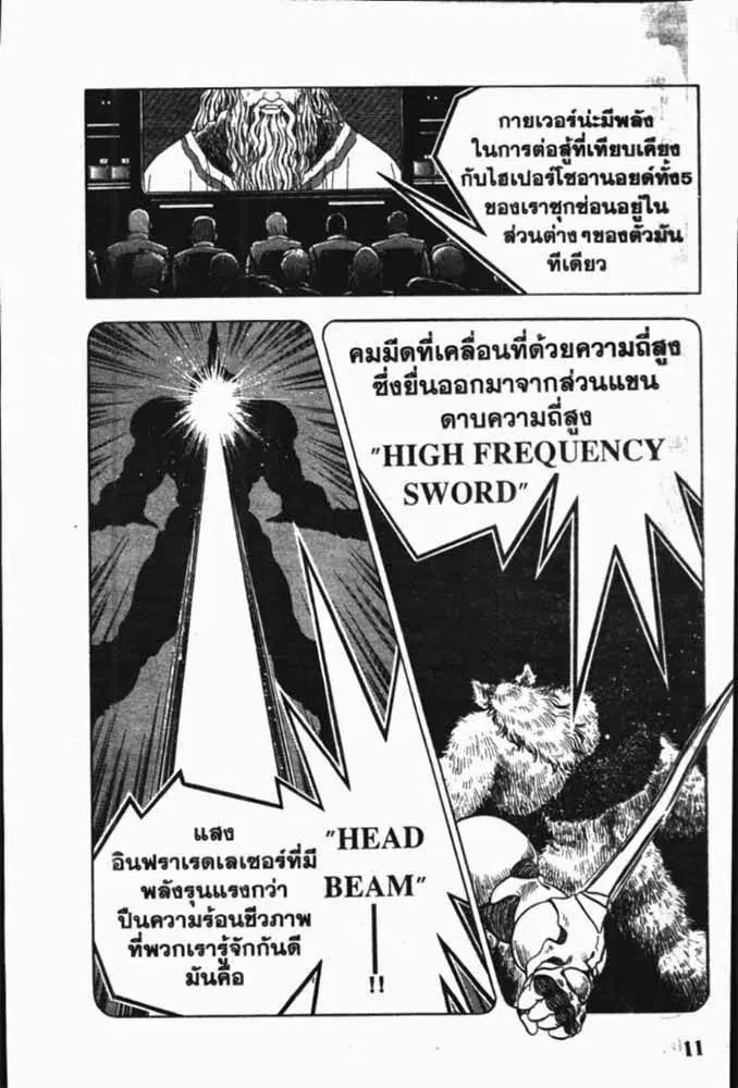 หน้า 15 จาก 29
