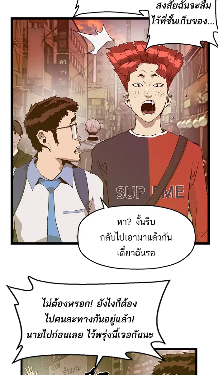 หน้า 61 จาก 74