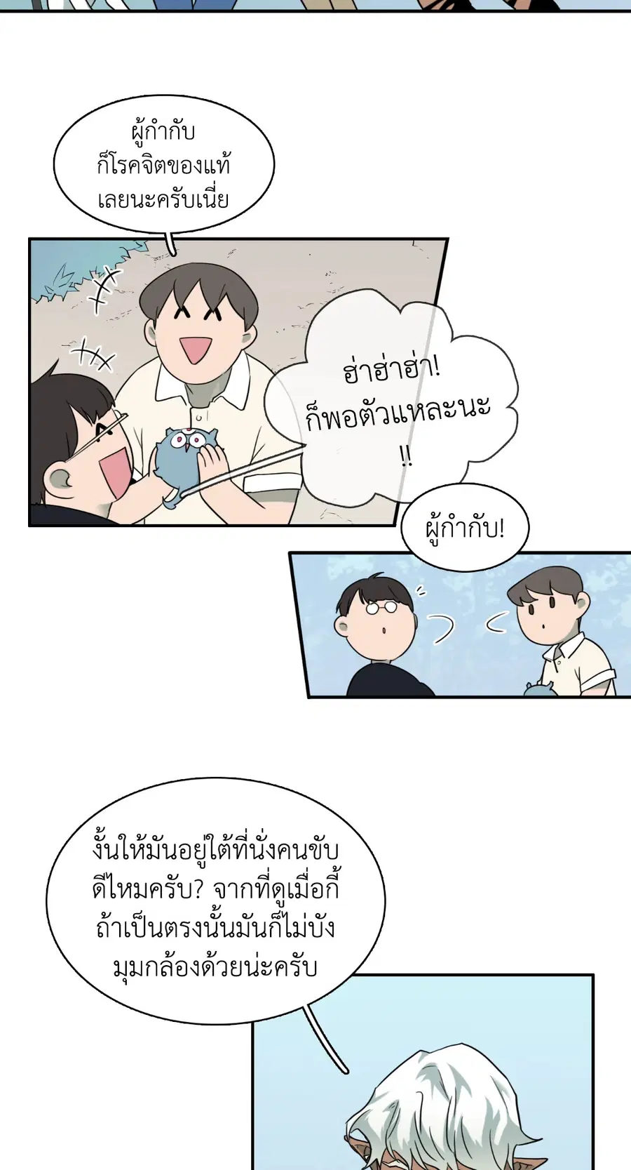 หน้า 10 จาก 59