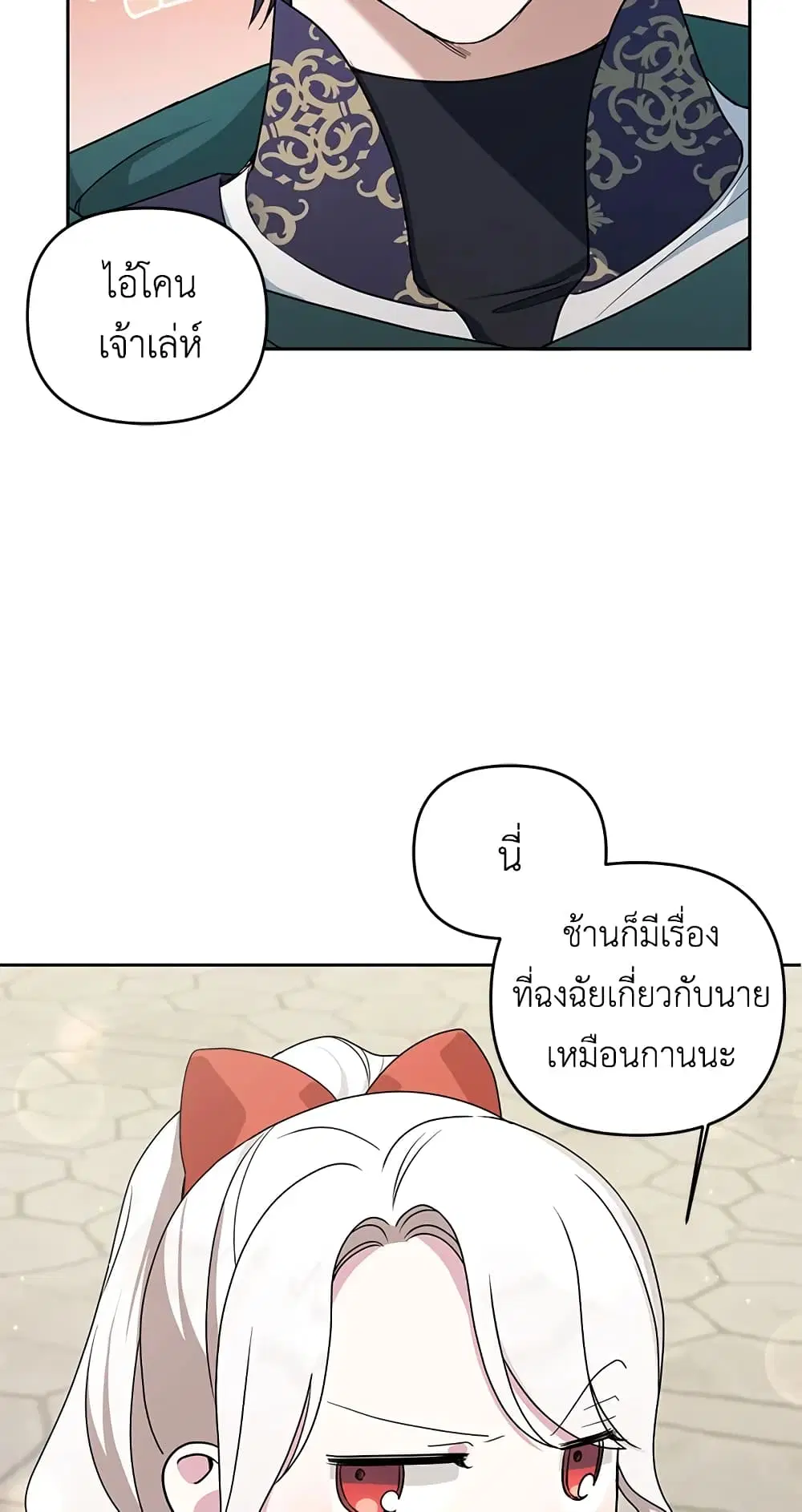 หน้า 31 จาก 54