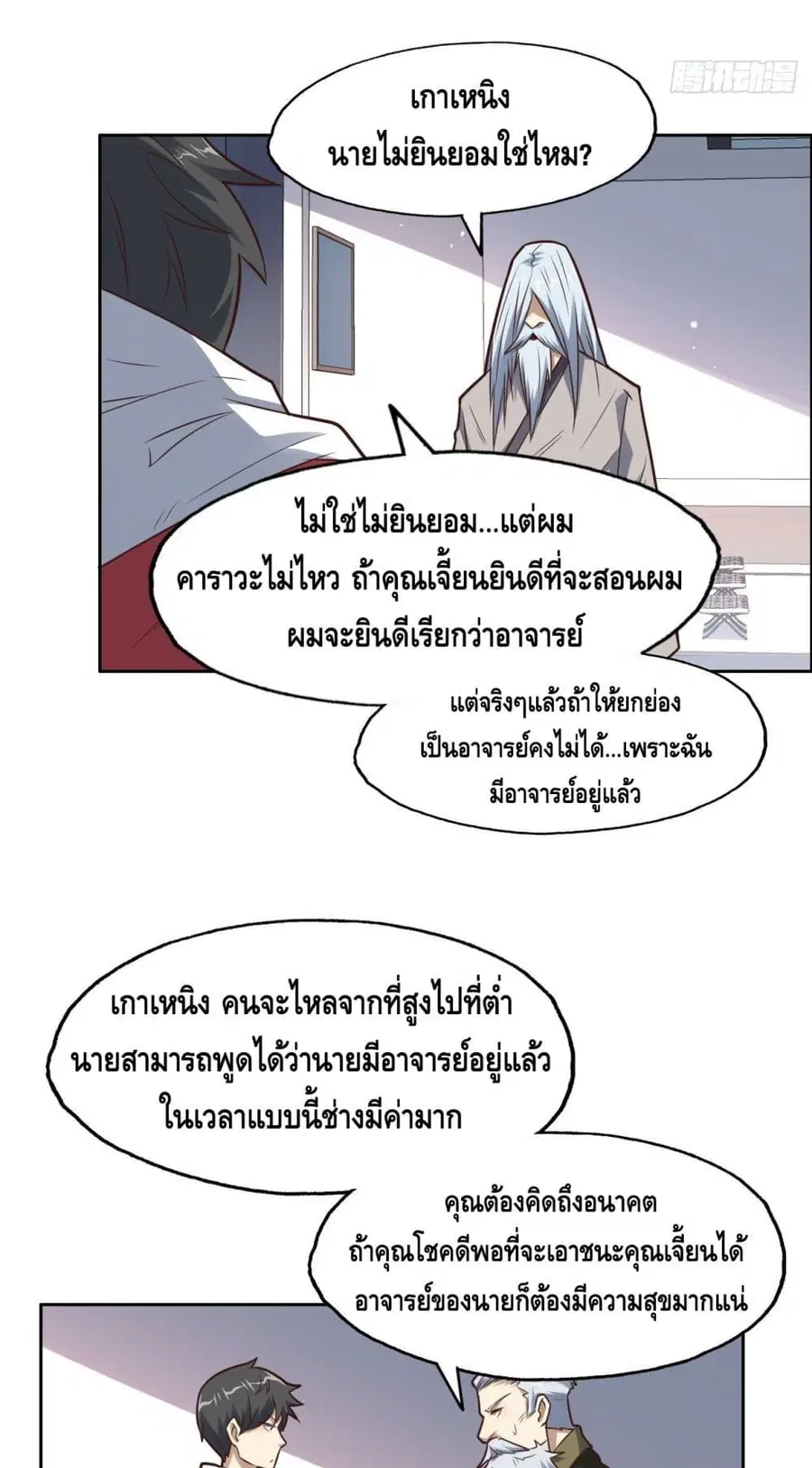 หน้า 6 จาก 32