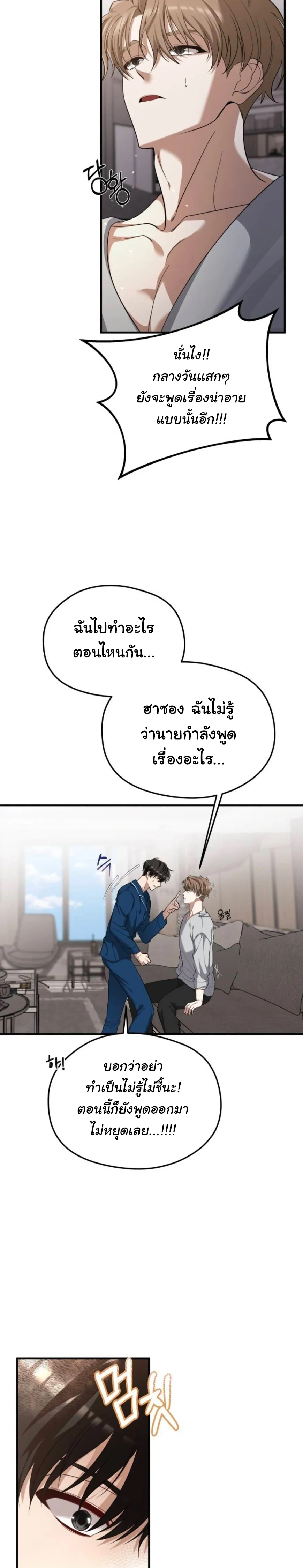 หน้า 5 จาก 29