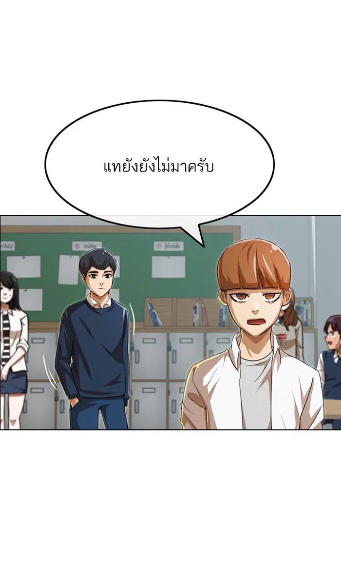 หน้า 52 จาก 132