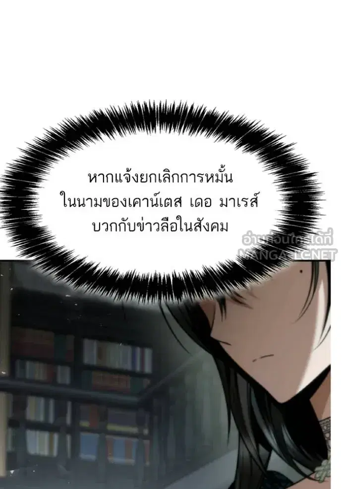 หน้า 85 จาก 168
