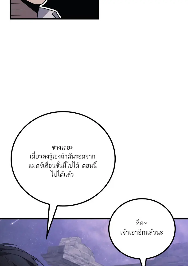 หน้า 59 จาก 147