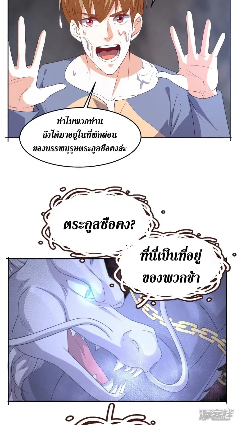 หน้า 17 จาก 36