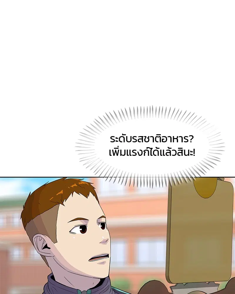 หน้า 24 จาก 95