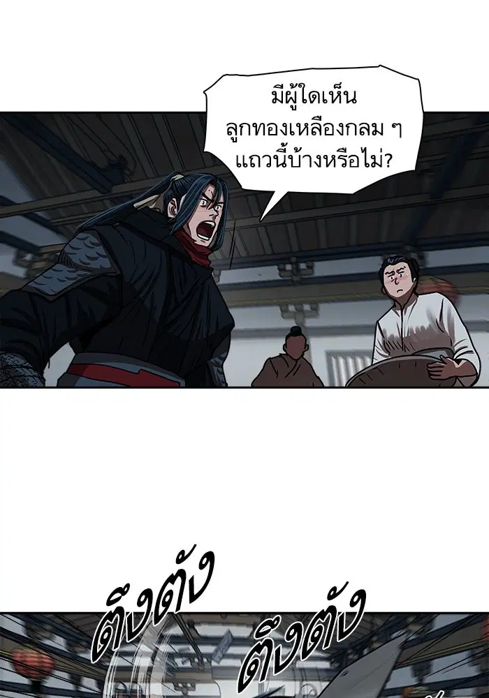 หน้า 22 จาก 73