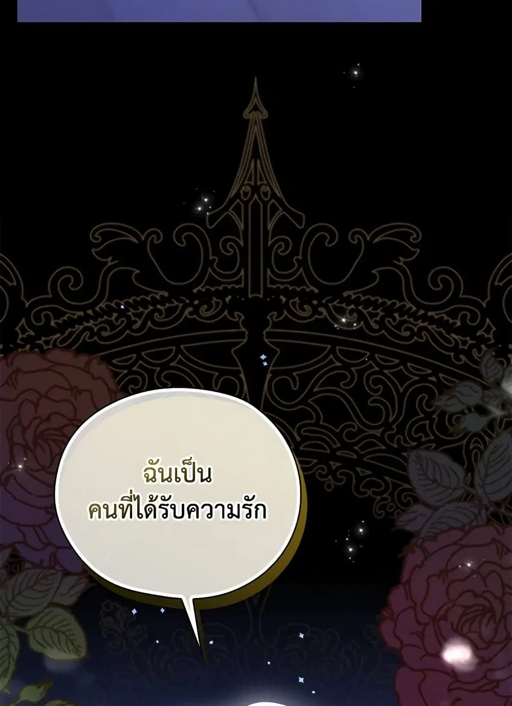หน้า 64 จาก 73