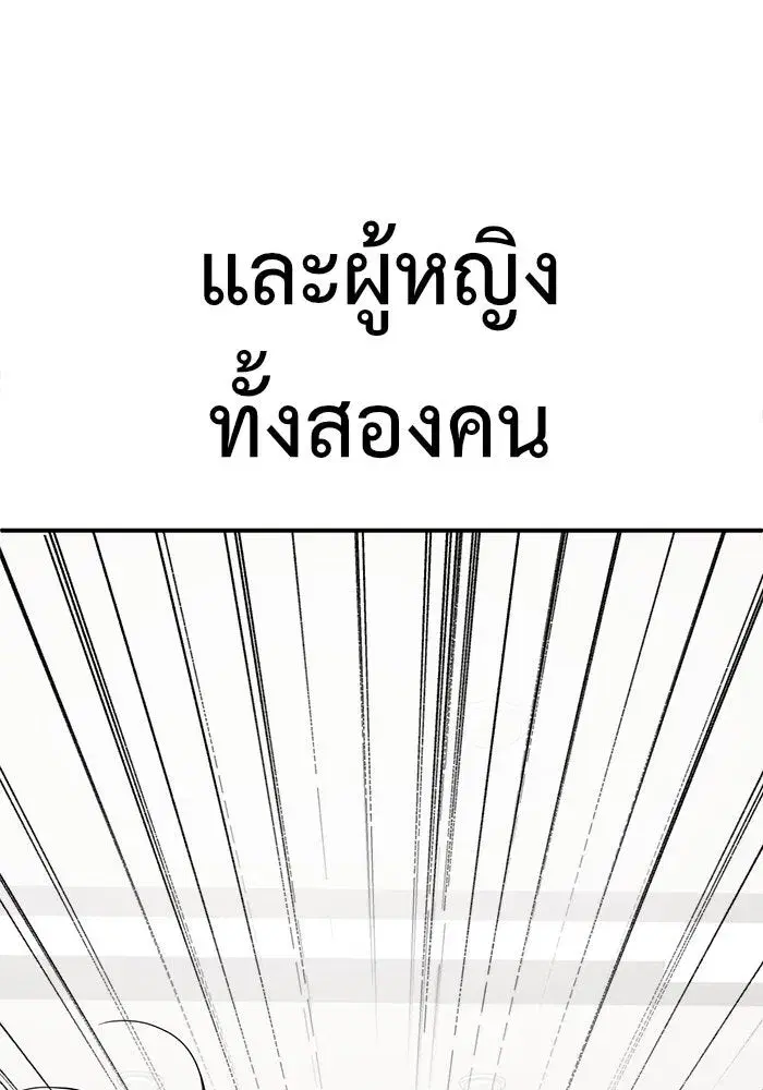 หน้า 164 จาก 167