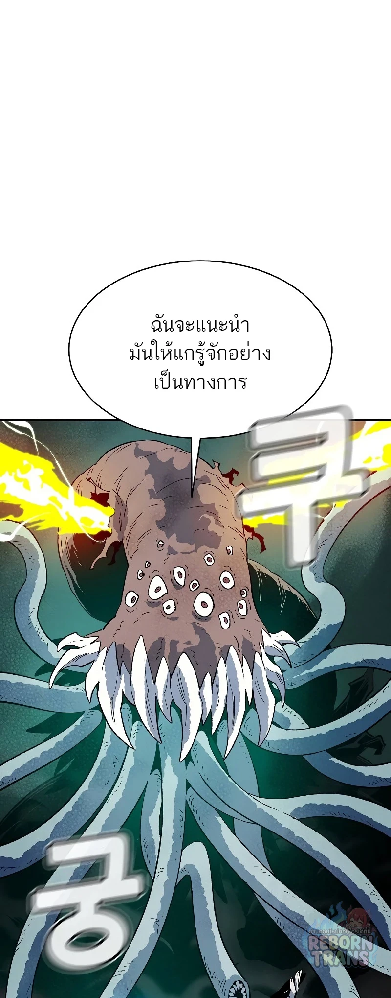 หน้า 16 จาก 94