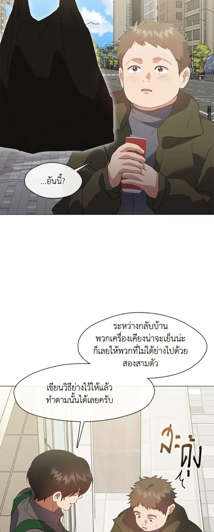 หน้า 9 จาก 52