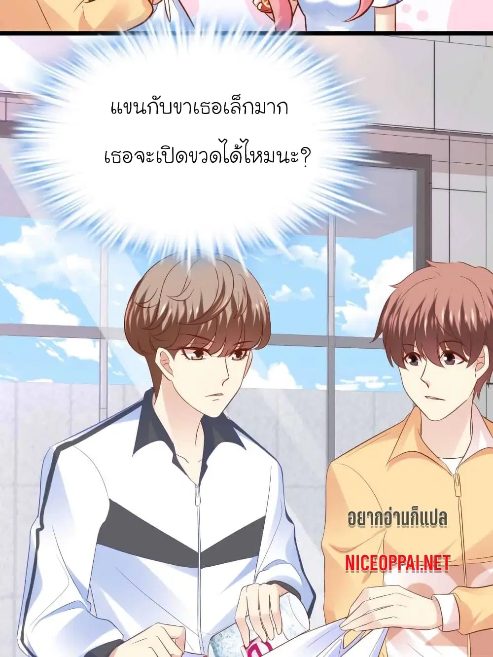 หน้า 21 จาก 43