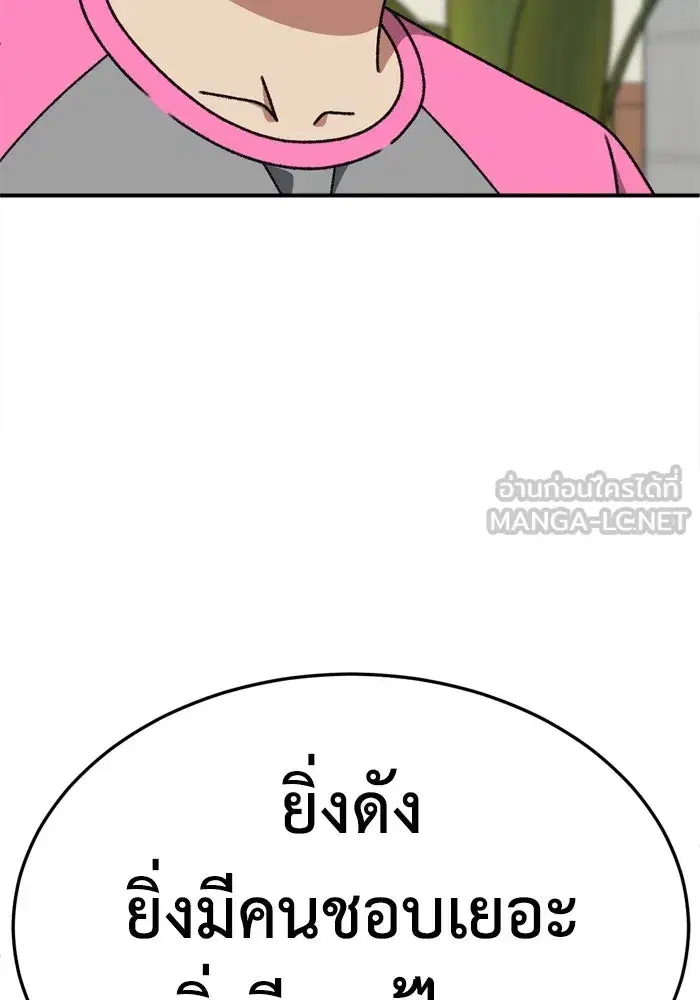 หน้า 69 จาก 177