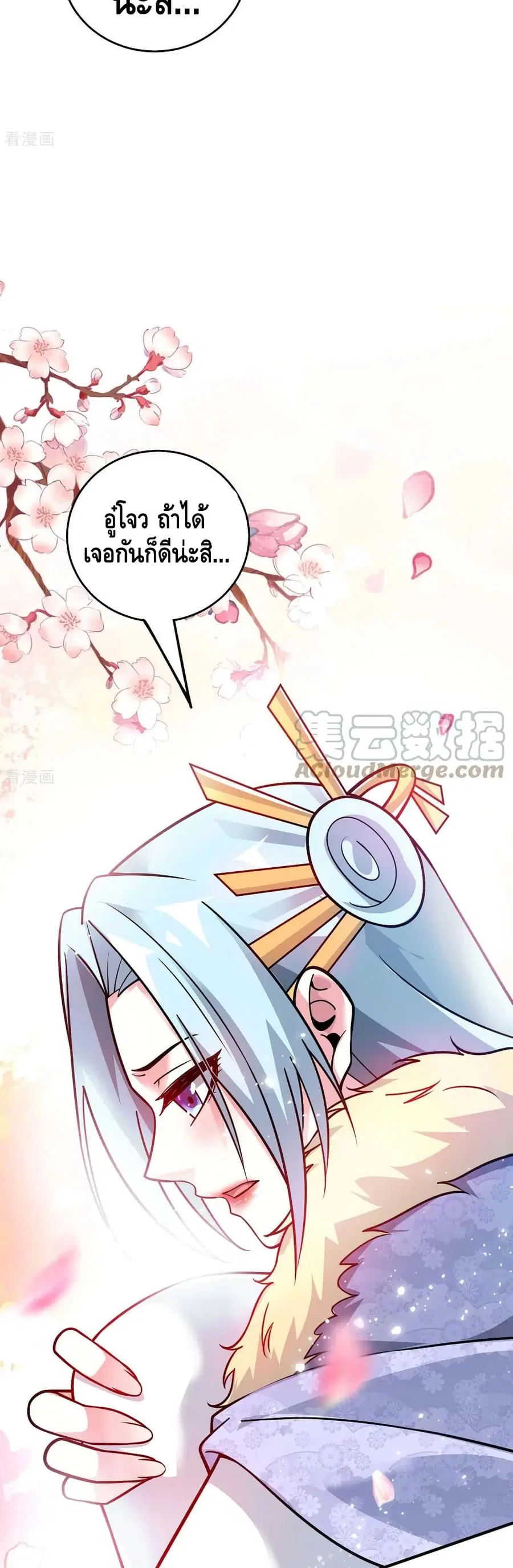 หน้า 17 จาก 22
