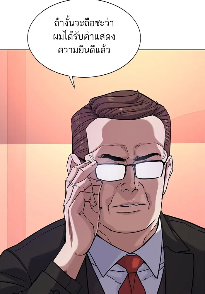 หน้า 104 จาก 131