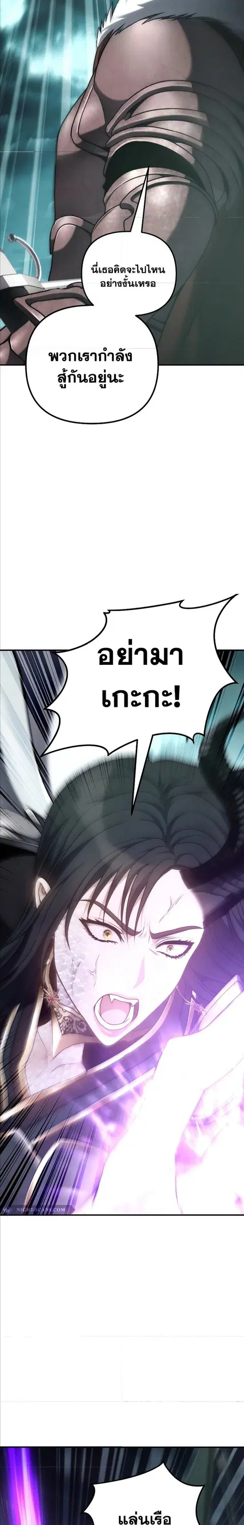 หน้า 26 จาก 35