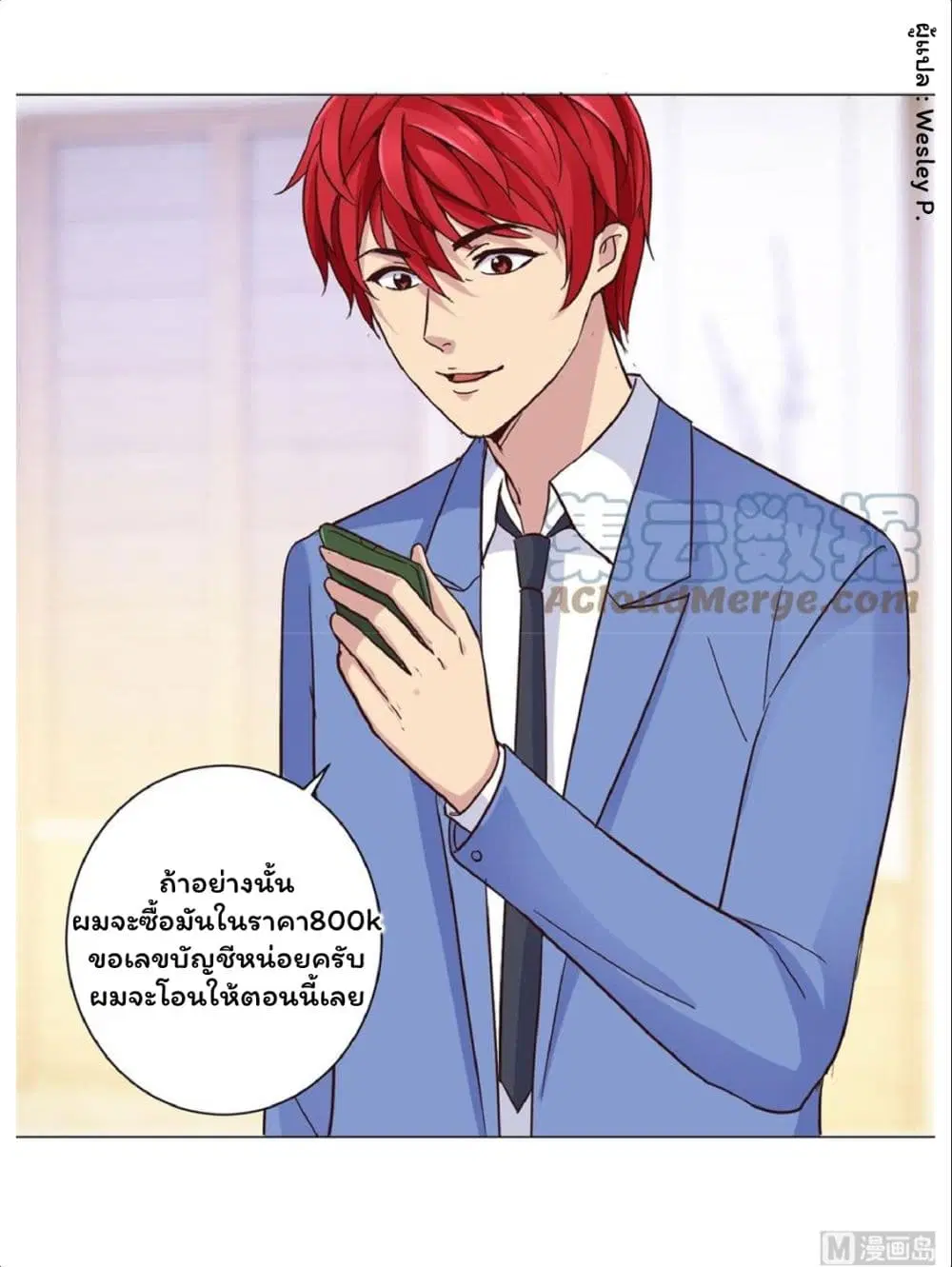 หน้า 15 จาก 19