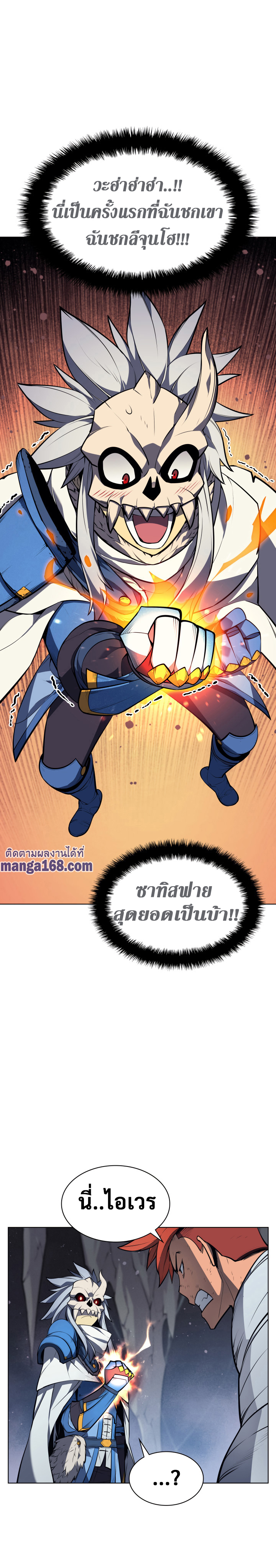 หน้า 20 จาก 35