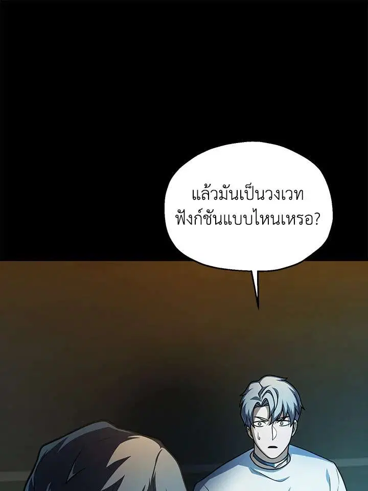 หน้า 68 จาก 115