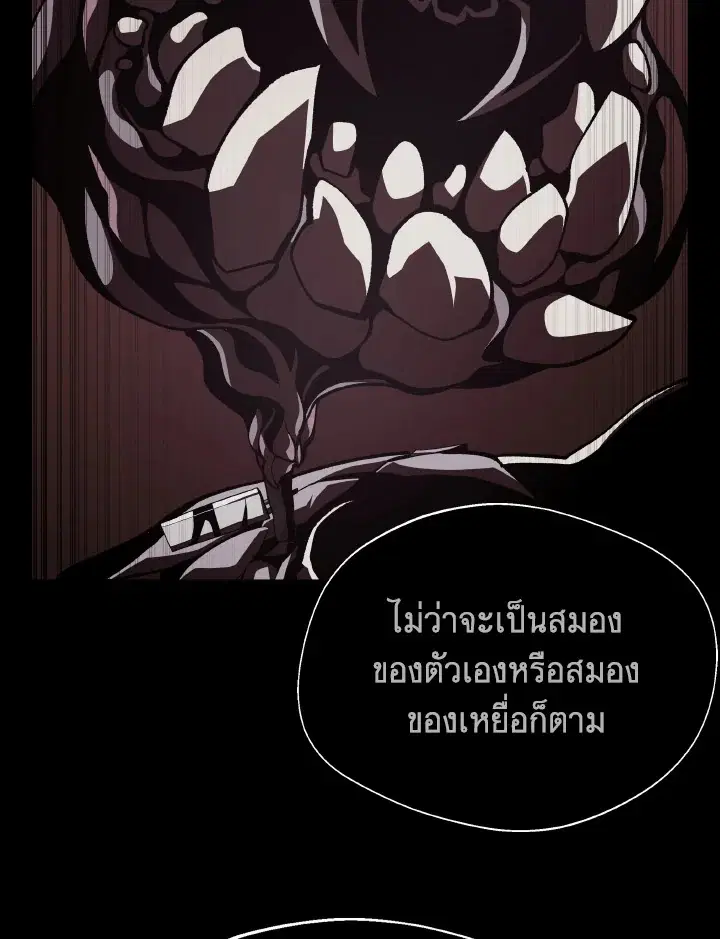 หน้า 61 จาก 107