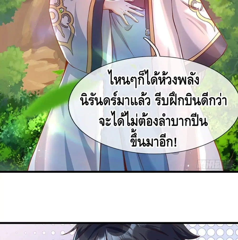 หน้า 50 จาก 54