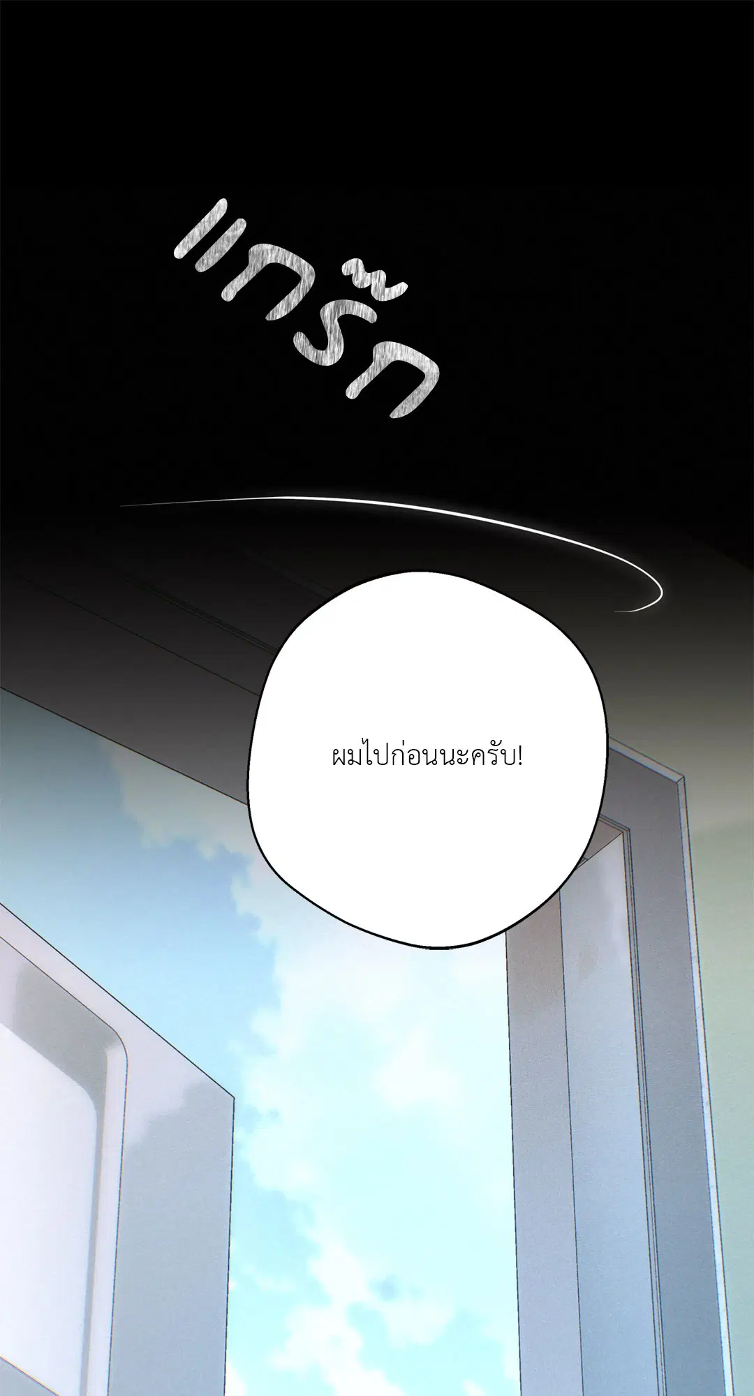หน้า 82 จาก 88