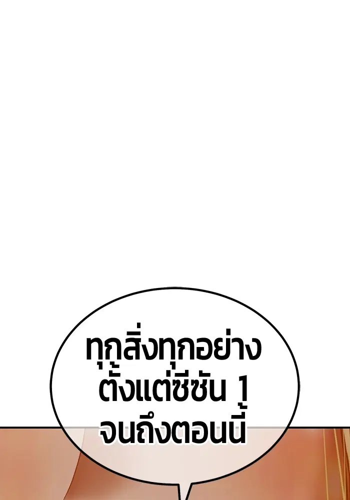 หน้า 437 จาก 448