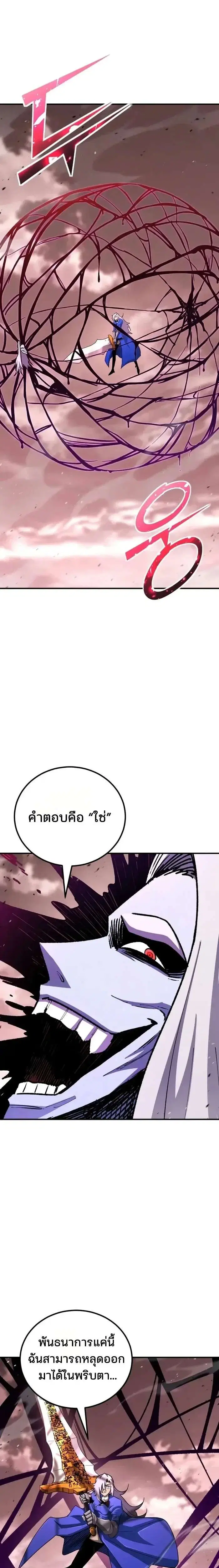 หน้า 21 จาก 32