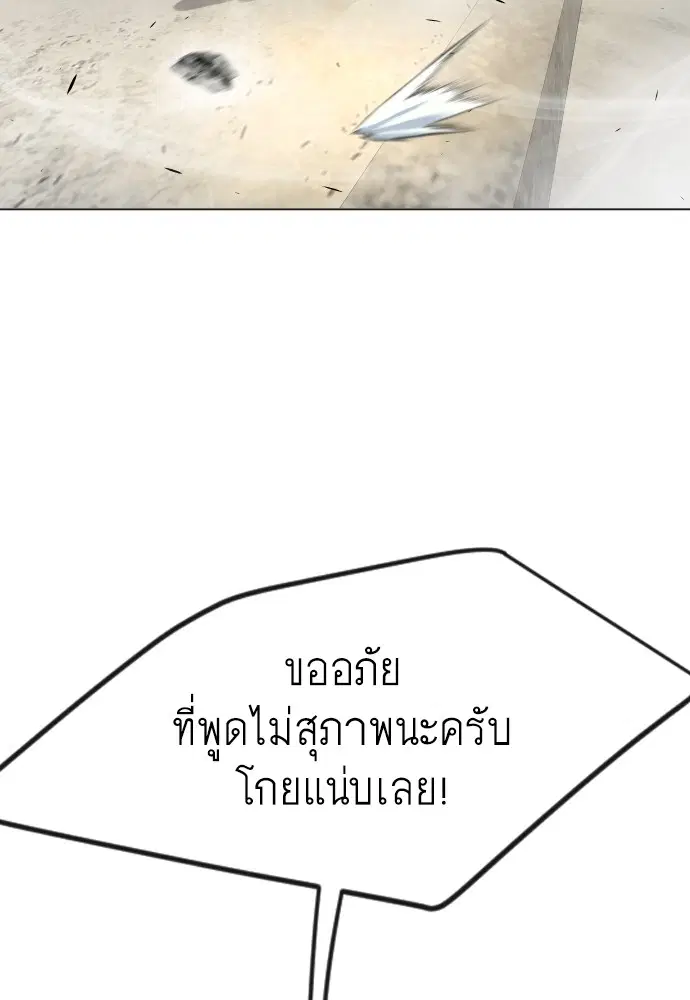 หน้า 161 จาก 190