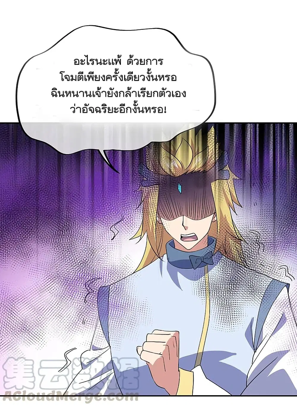 หน้า 9 จาก 45