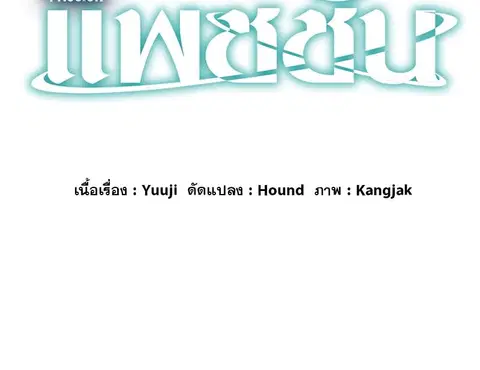 หน้า 32 จาก 52