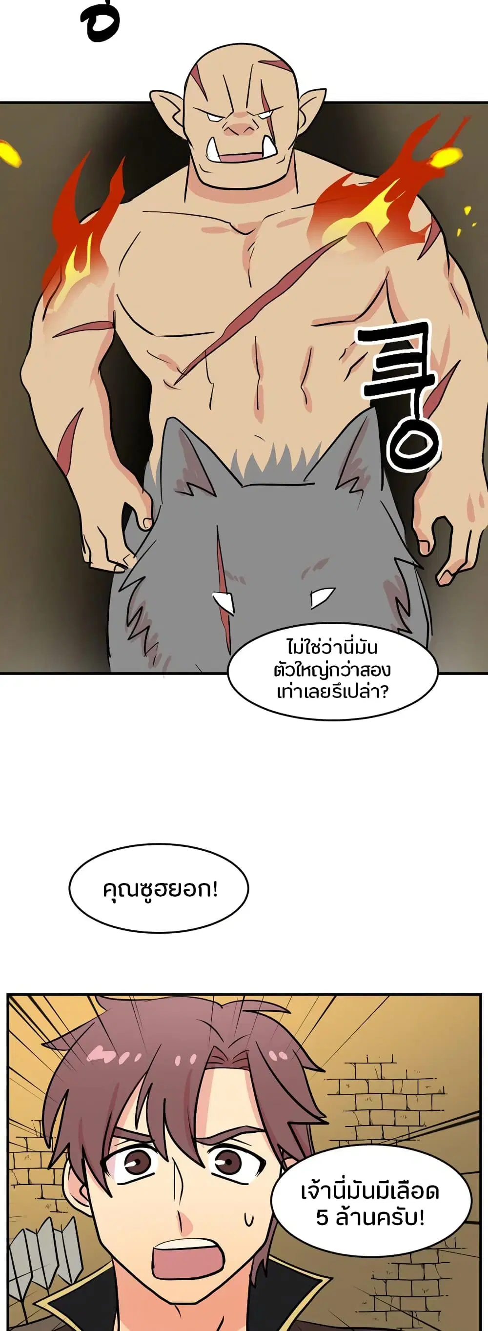 หน้า 18 จาก 30