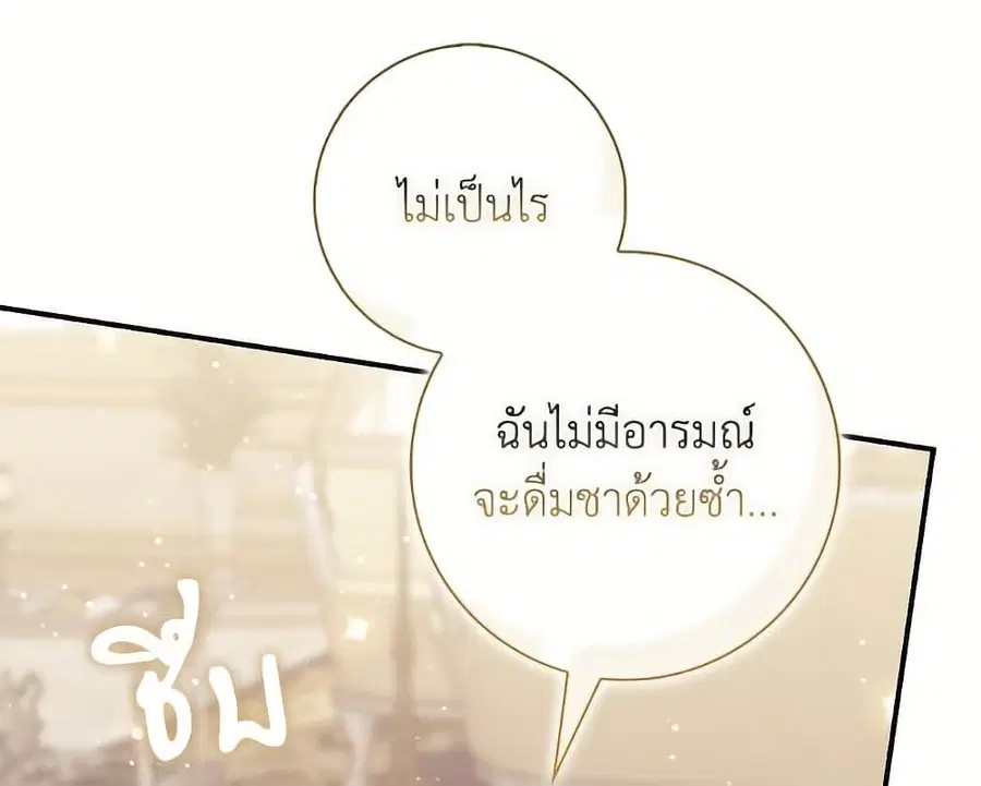 หน้า 4 จาก 109