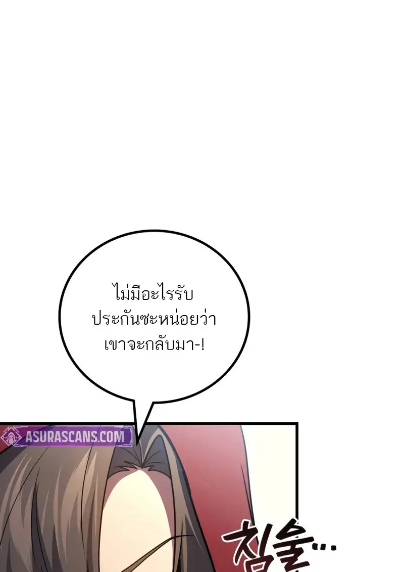 หน้า 127 จาก 134