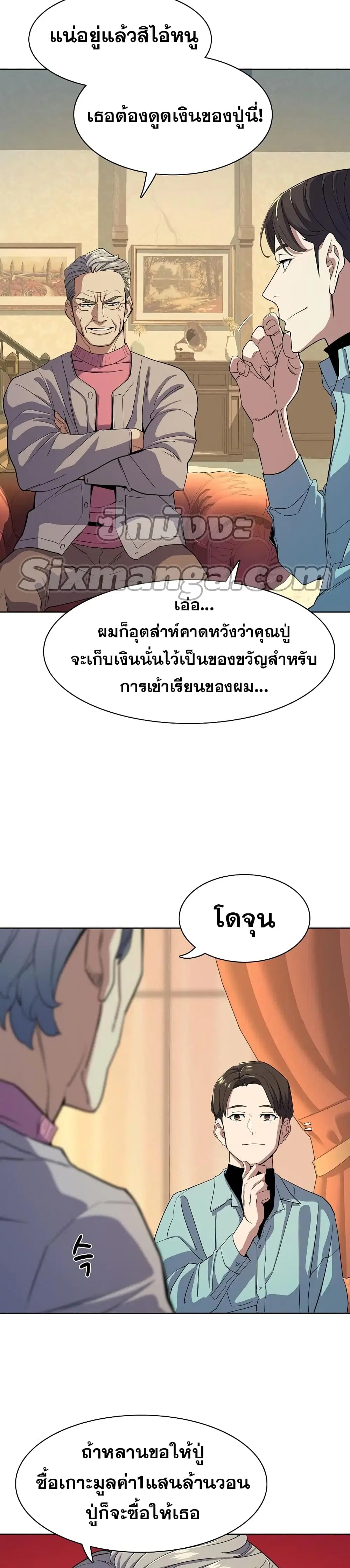 หน้า 4 จาก 52