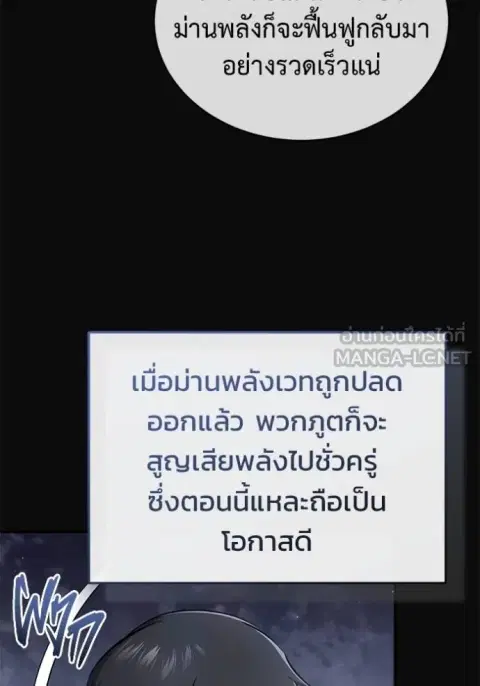 หน้า 75 จาก 134