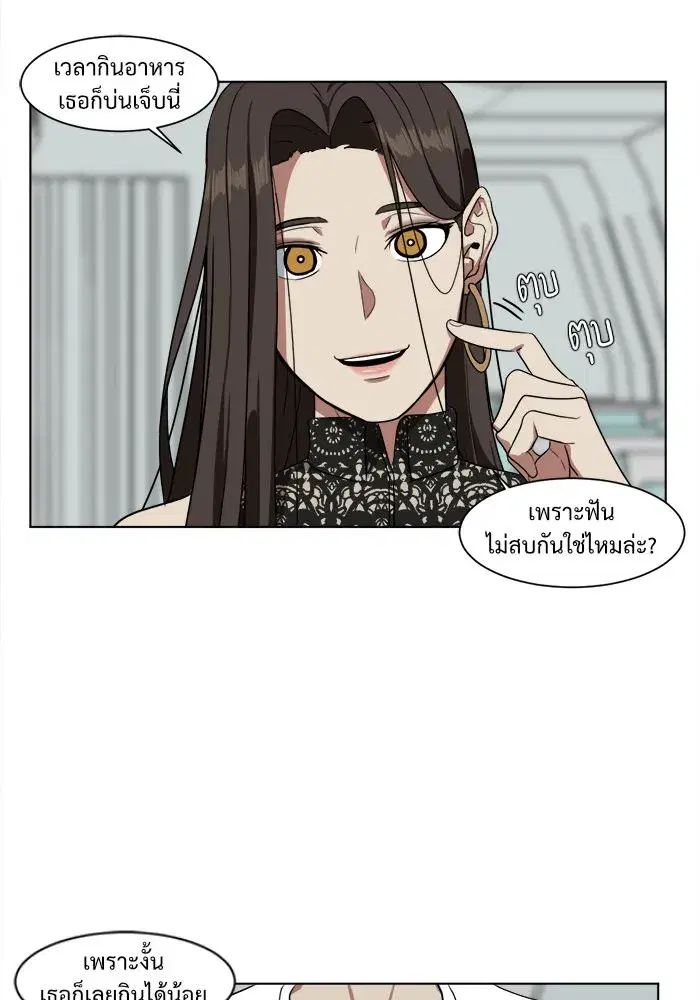 หน้า 56 จาก 112