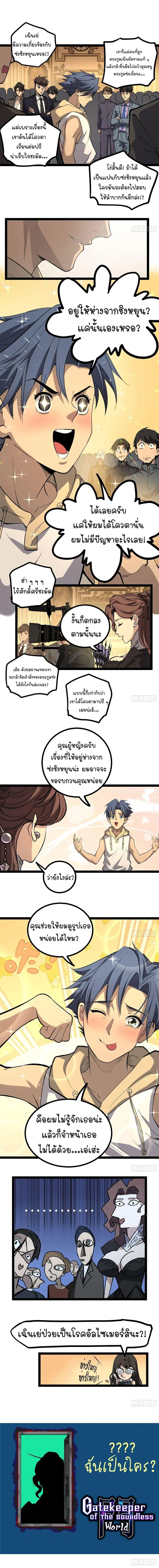 หน้า 6 จาก 8