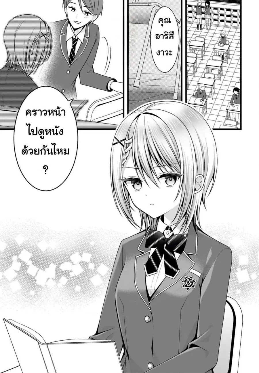 หน้า 4 จาก 14