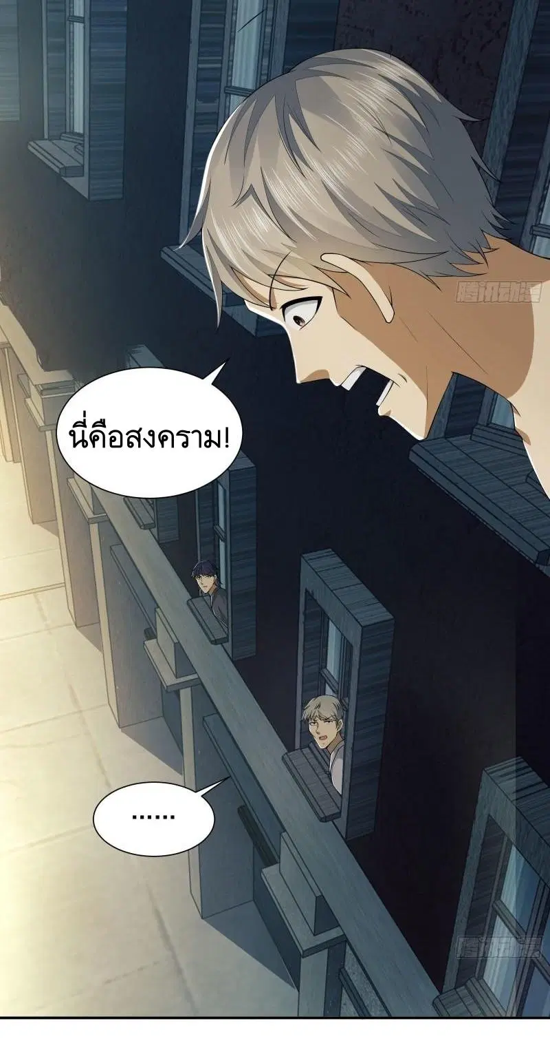 หน้า 31 จาก 50