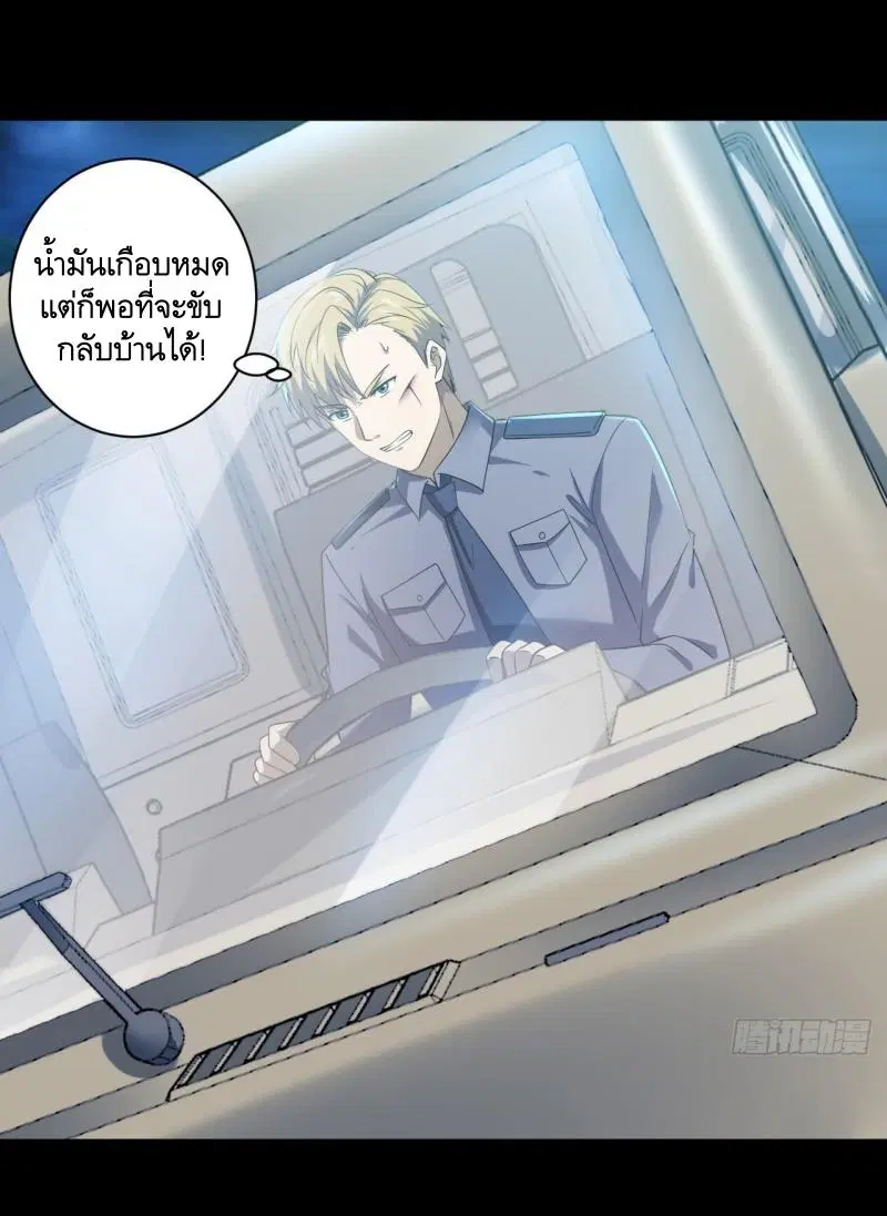 หน้า 4 จาก 49