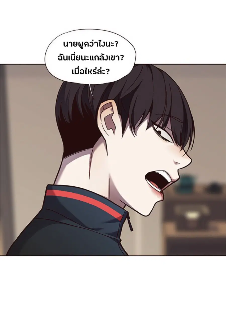 หน้า 14 จาก 90