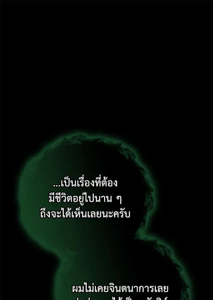 หน้า 90 จาก 115