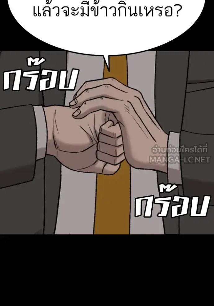 หน้า 51 จาก 148