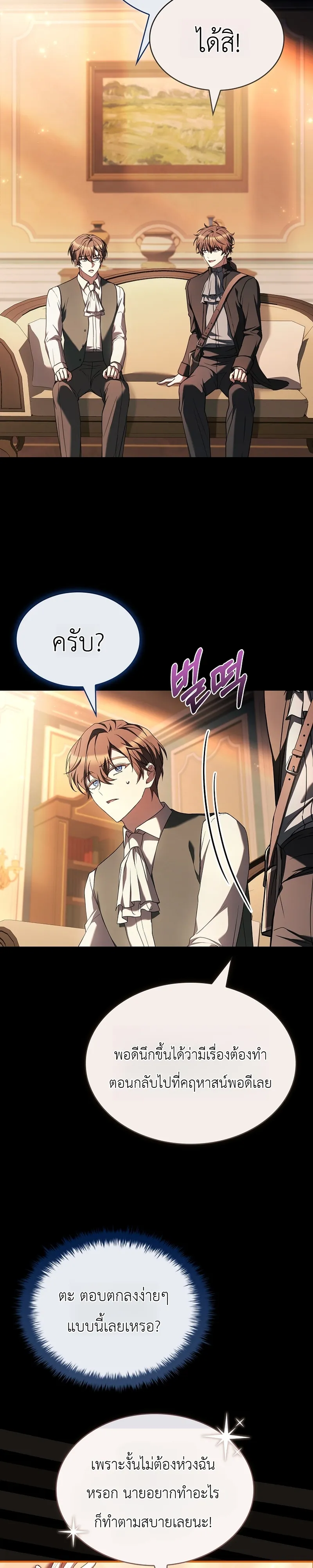 หน้า 2 จาก 46