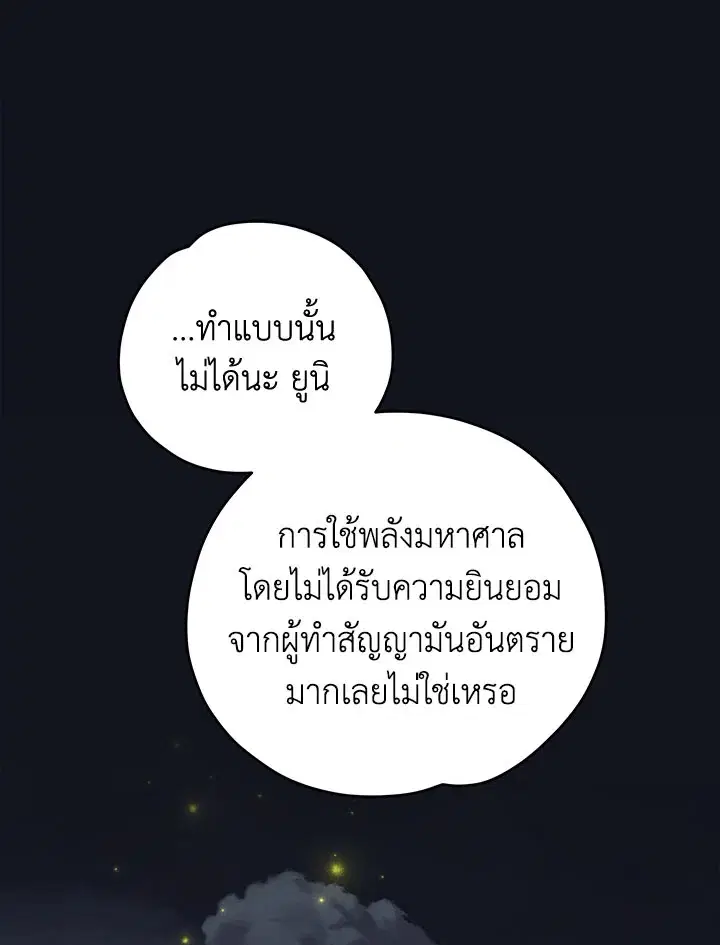 หน้า 8 จาก 107