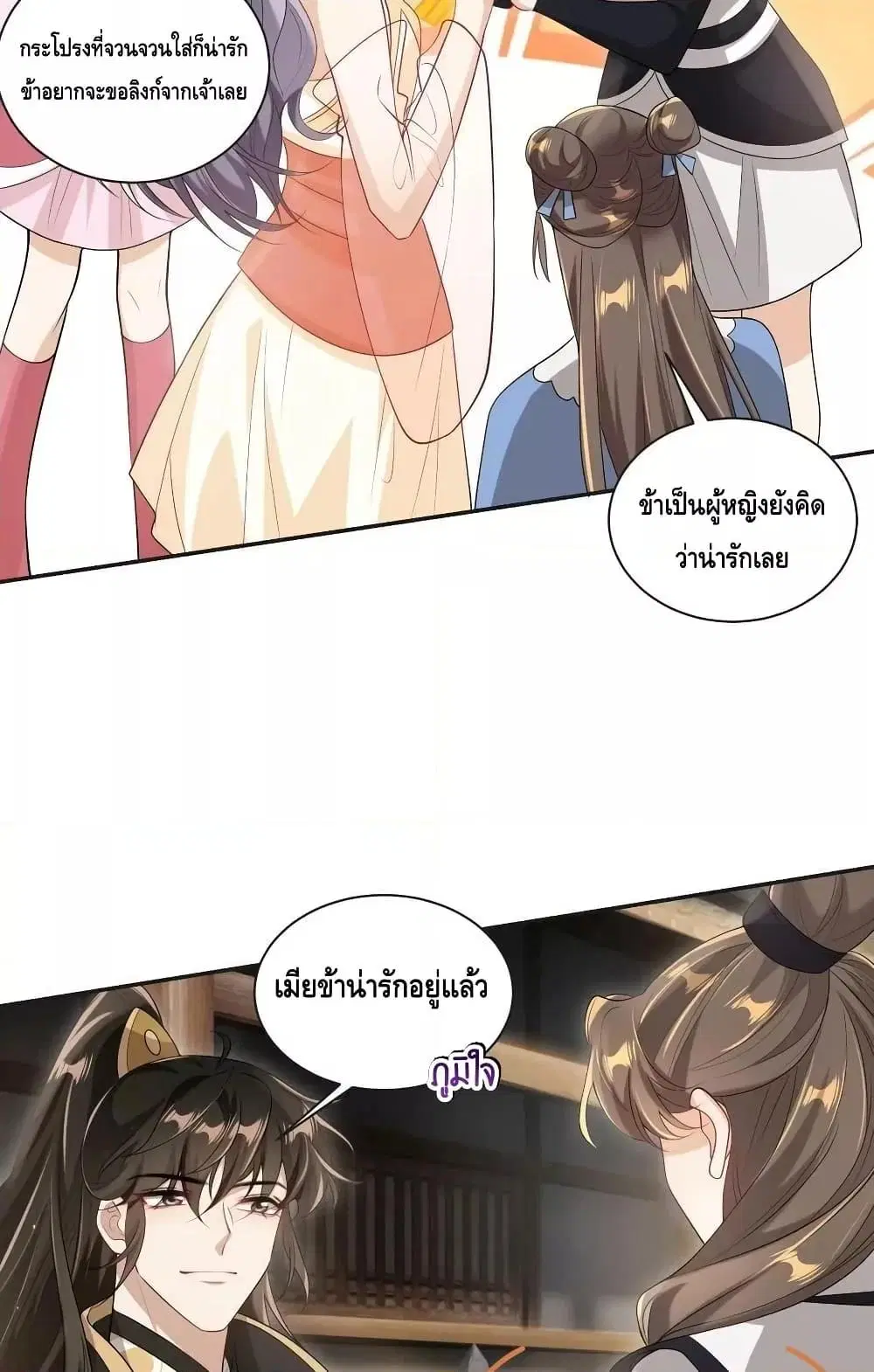 หน้า 23 จาก 42
