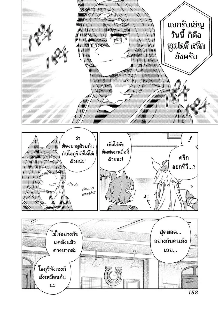 หน้า 8 จาก 23