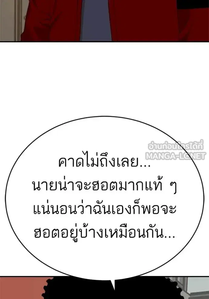 หน้า 62 จาก 142